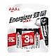 勁量  鹼性電池-4號(AAA) 8入 product thumbnail 1