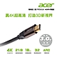 ACER 專業級2.0版PREMIUM HDMI傳輸線3.0M OCB231 product thumbnail 1