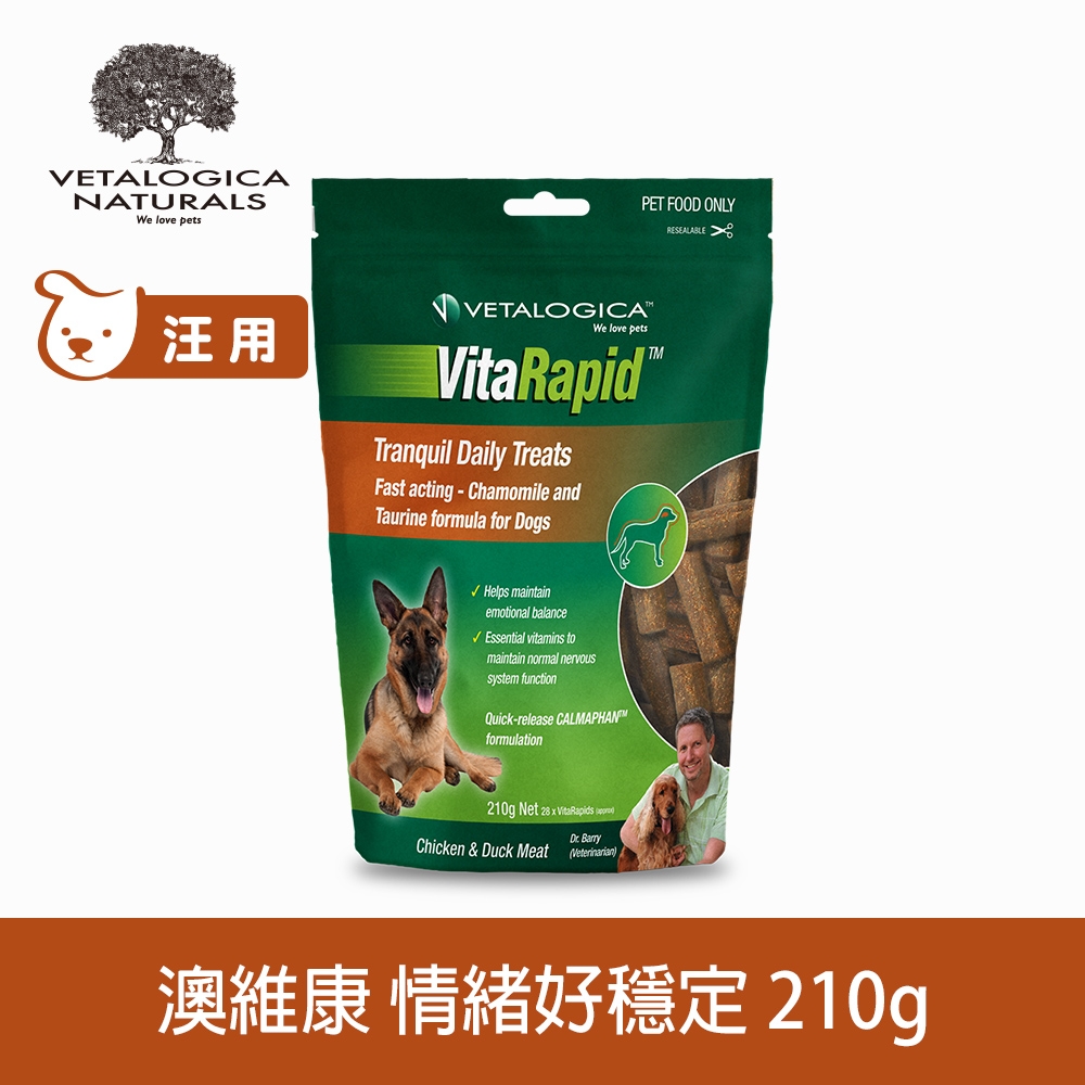 Vetalogica 澳維康 狗狗天然保健零食 情緒好穩定