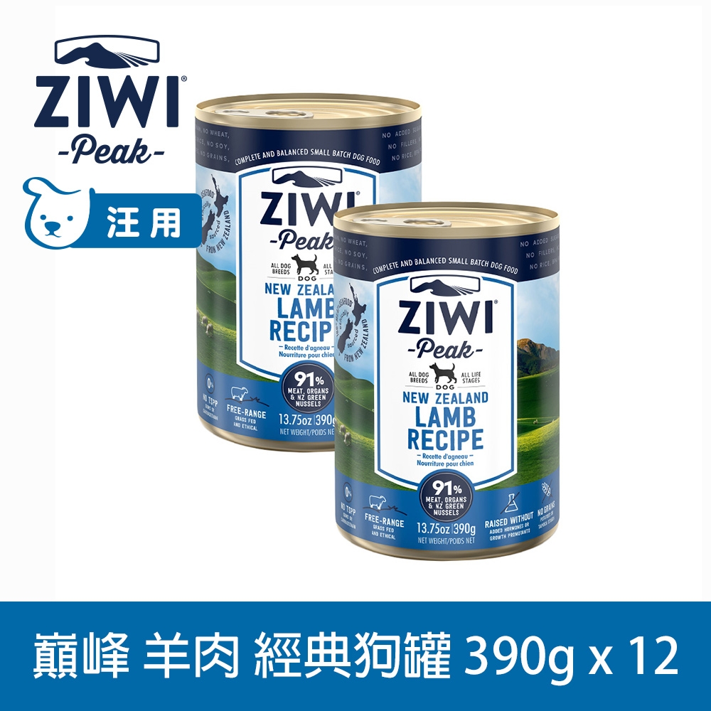 ZIWI巔峰 鮮肉狗罐 羊肉 390g 12件組