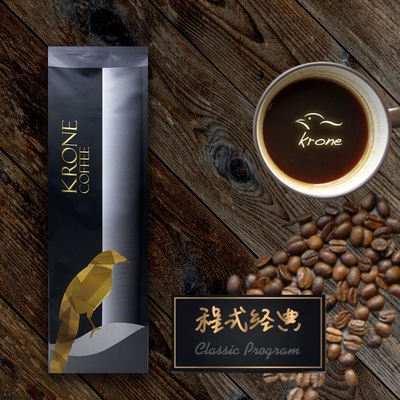 【Krone皇雀】城市經典咖啡豆 (一磅 / 454g)