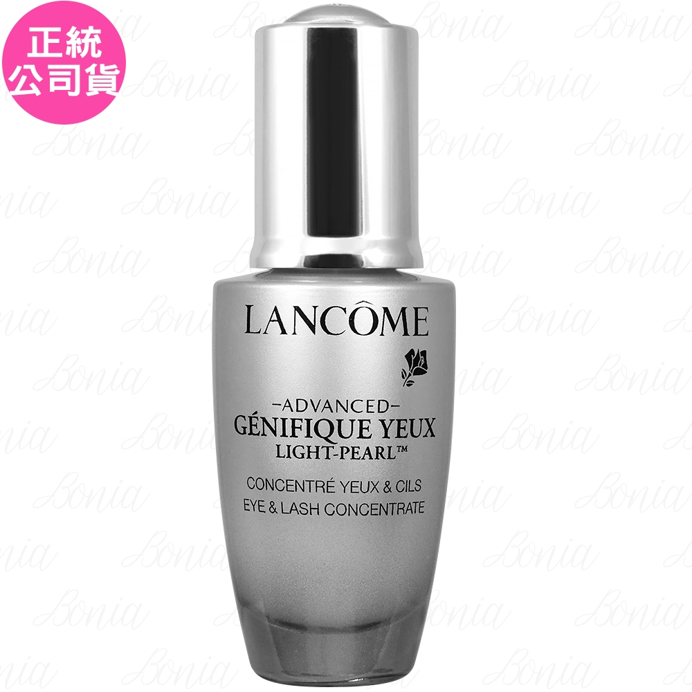 LANCOME 蘭蔻 超進化肌因大眼精粹(20ml)(公司貨)