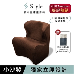 Style Dr. Chair Plus 健康護脊沙發 和室款 泰迪棕 (單人沙發/布沙發)