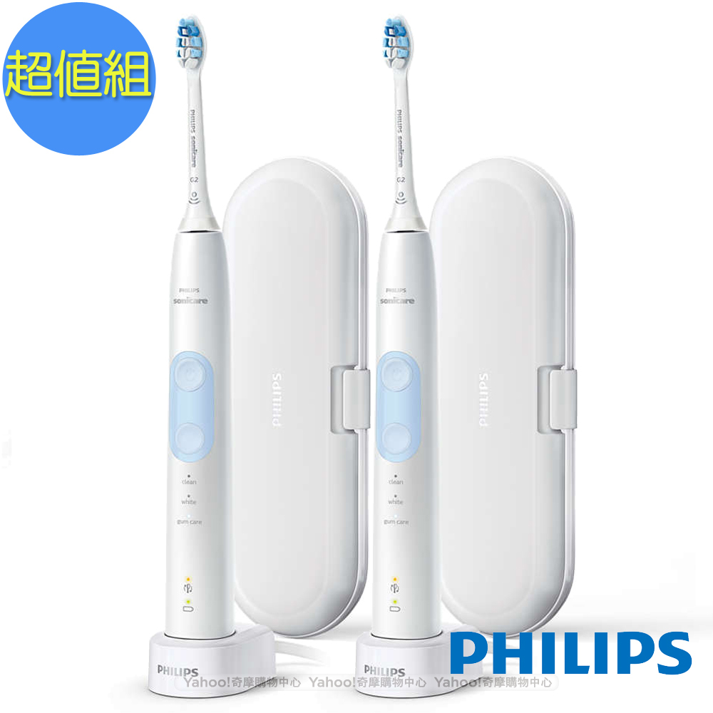 超值2入組-PHILIPS飛利浦Sonicare智能護齦音波震動牙刷/電動牙刷HX6859