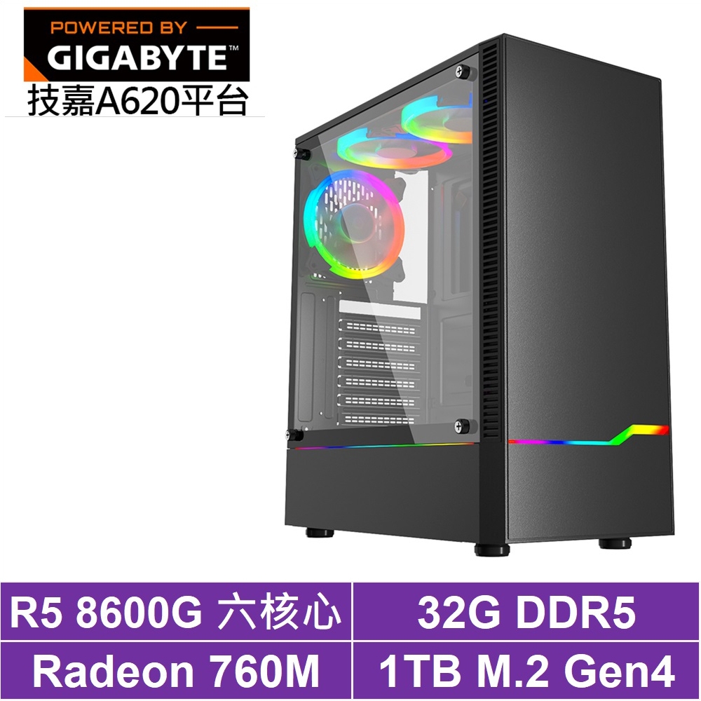 技嘉A620平台[止戰刺客]R5-8600G/32G/1TB_SSD