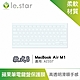 lestar Apple MacBook Air M1 A2337 TPU 秒控/巧控鍵盤膜 款式6 product thumbnail 1