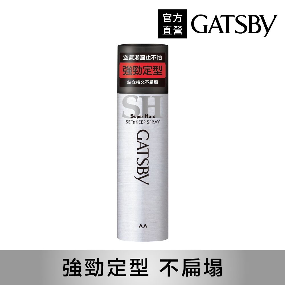 GATSBY 強黏造型噴霧180g