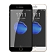 iPhone 6 6s 保護貼 軟邊 滿版 霧面 9H 玻璃鋼化膜 iPhone6s保護貼 iPhone6保護貼 product thumbnail 1