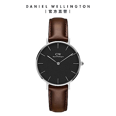 Daniel Wellington DW 手錶 Petite Bristol 32mm深棕色真皮皮革錶 絕版 DW00100177