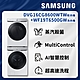 SAMSUNG三星  BESPOKE 設計品味系列 19KG/16KG洗衣機+乾衣機組合WF19T6500GW/TW+DVG16CG8600WTW product thumbnail 2