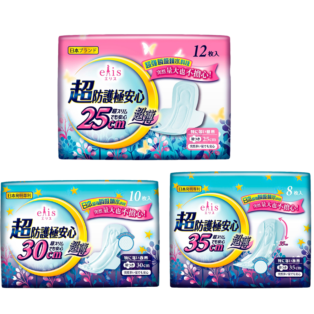 (即期品)日本大王elis 愛麗思超防護極安心日用超薄衛生棉 箱購18包