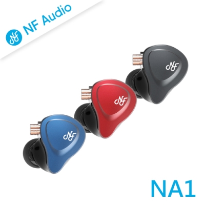 NF Audio NA1 平衡音圈入耳式流行音樂耳機