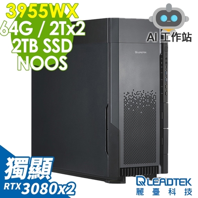 麗臺 雙GPU工作站 WS945 AMD Pro 3955WX/64G ECC RDIMM/2TSSD+2TBX2/RTX3080_10G X2/1500W/無系統/3年保