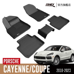 3D 卡固立體汽車踏墊 PORSCHE Cayenne / Coupe 2018~2023