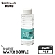 樂扣樂扣 沁涼隨身水壺500ML_白蓋(快) product thumbnail 1