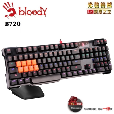 【A4 bloody】電競光軸機械鍵盤 B720-加贈編程控健寶典