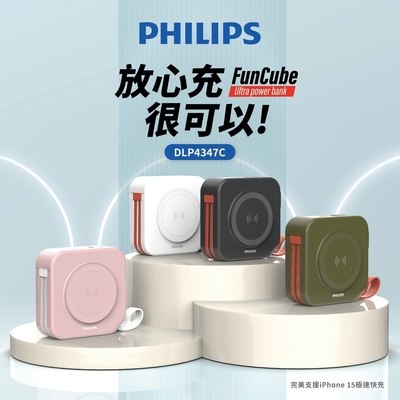 PHILIPS 飛利浦  10000mAh多功能十合一螢幕顯示行動電源 四色可選(黑/白/粉/綠)DLP4347C