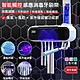 【QHL 酷奇】觸控式紫外線消毒牙刷架-紫外線+風乾+臭氧款 product thumbnail 2