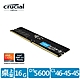 Micron Crucial DDR5 5600/16G RAM 內建PMIC電源管理晶片原生顆粒 適用XMP 3.0及AMD EXPO超頻功能 product thumbnail 1