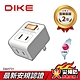 DIKE 一切二插二孔 節電安全加強型 台灣製小壁插(DAH731) product thumbnail 1