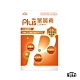 易珈 Plus2.0葉黃素(60ca/盒) product thumbnail 1