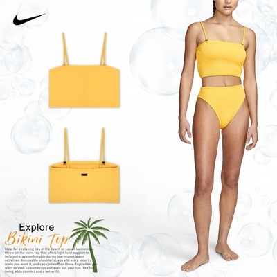 Nike 比基尼 Explore Bikini 亮黃 背心 細肩 小可愛 平口 可拆式肩帶 無內襯 NESSD232-858