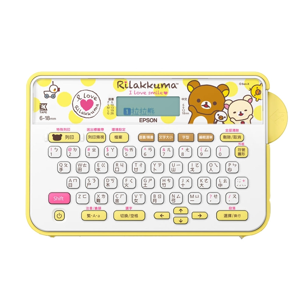 EPSON LW-K200RK 拉拉熊懶萌日常標籤機 Rilakkuma