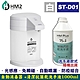 HM2 自動手指消毒器ST-D01(白色)+HM PLUS清潔抗菌乾洗手液(隨機)-1000ml/瓶 product thumbnail 1