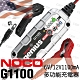 【NOCO Genius】G1100多功能充電器6V.12V/適合充鉛酸.AGM.鋰鐵電池 product thumbnail 2