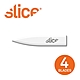 【Slice】陶瓷筆刀替刃-細尖刃 4入組(10532) product thumbnail 1