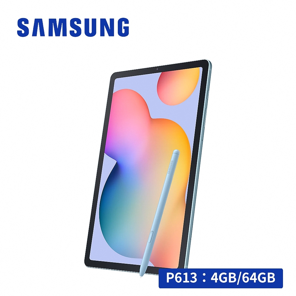 SAMSUNG Galaxy Tab S6 Lite SM-P613 10.4 吋平板 WiFi (64GB)