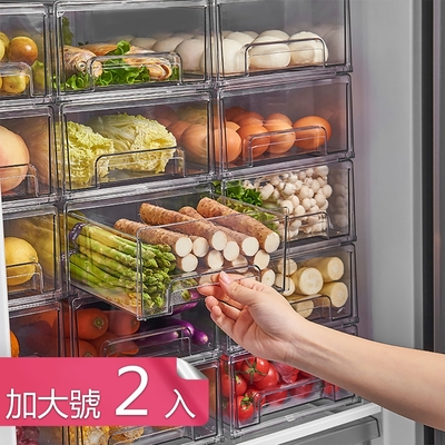 【荷生活】PET食品級材質抽屜式冰箱收納盒 可疊加自組式食材分類盒-加大號2入