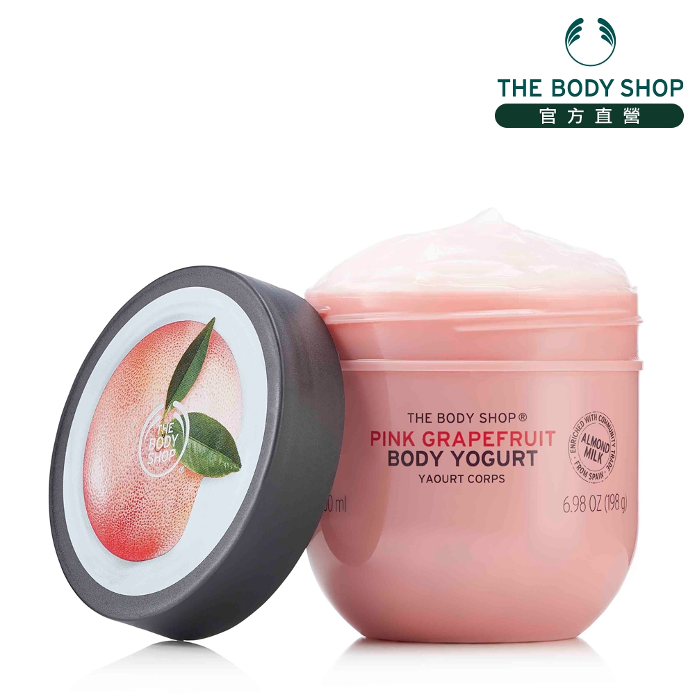 The Body Shop粉紅葡萄柚淨白保水美肌優格-200ML