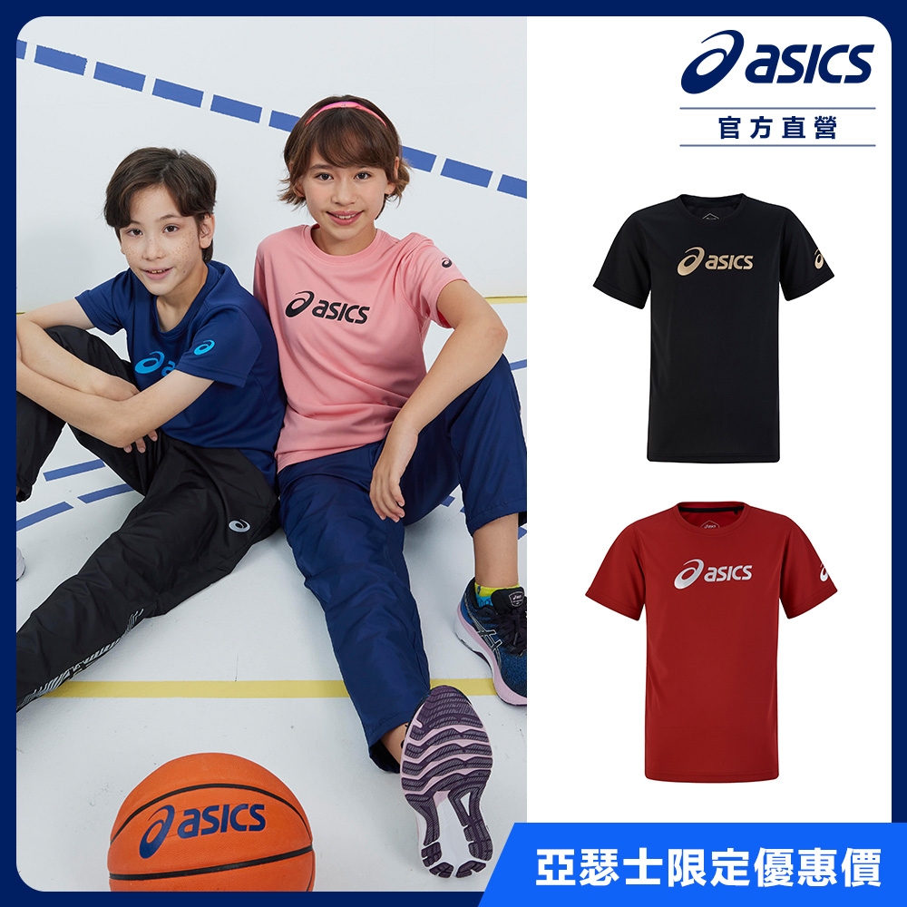 ASICS 亞瑟士 童 短袖 上衣 兒童 訓練 服飾 (多款任選)