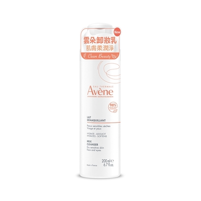 Avene雅漾 活泉舒緩卸妝乳200ml