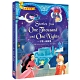 一千零一夜故事 Stories from One Thousand and One Nights product thumbnail 1