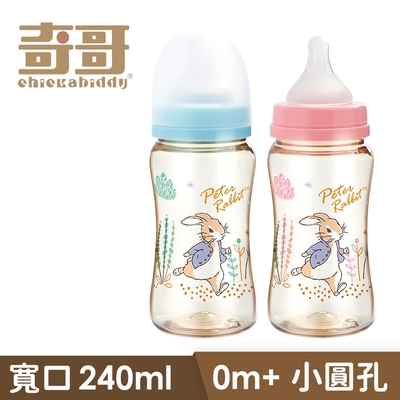 奇哥 比得兔PPSU寬口奶瓶-240ml (2色選擇)