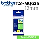brother TZe-MQG35 原廠粉彩護貝標籤帶 ( 12mm 綠底白字 ) product thumbnail 1