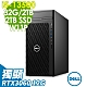 Dell Precision 3660工作站 (i5-13500/32G DDR5/2TB+2TB SSD/RTX3060-12G/1000W/W11P) product thumbnail 1