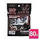 日本不動化學 日本製攜帶型皮鞋用擦拭布8回分10包組(80入) product thumbnail 1