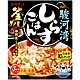 山森 釜飯調味料-魩仔魚風味 (180g) product thumbnail 1