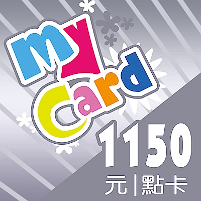 MyCard 1150點虛擬點數卡