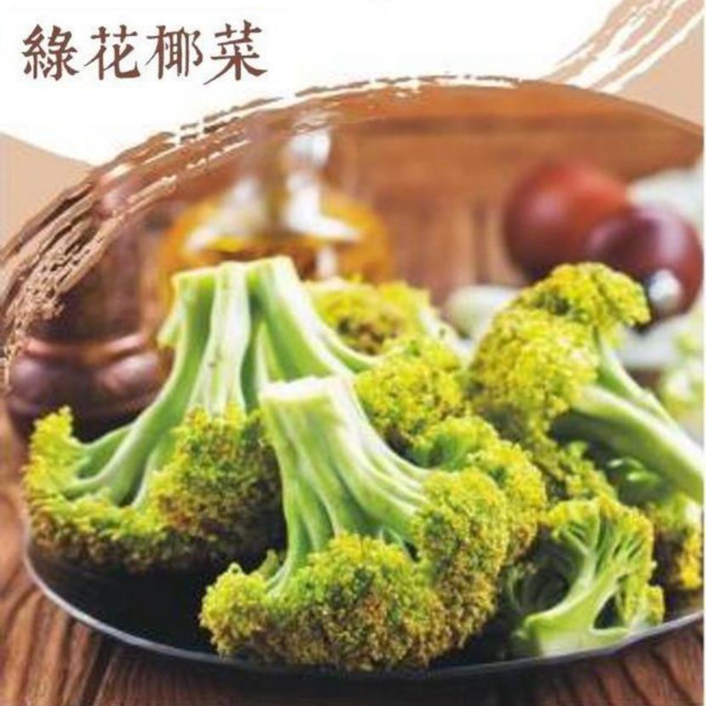 北灣 IQF鮮凍綠花椰菜(500g/包)