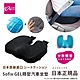 【日本COGIT】Sofix GEL彈力凝膠 低反發釋壓坐墊 汽車坐墊 坐位增高墊(多用途) product thumbnail 1