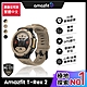 【Amazfit 華米】T-Rex 2軍規認證GPS極地運動健康智慧手錶 product thumbnail 6