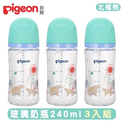 日本(pigeon 貝親)第三代母乳實感玻璃奶瓶240mlx3