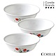 【美國康寧】CORELLE 500ML湯碗3件組(多色可選) product thumbnail 9