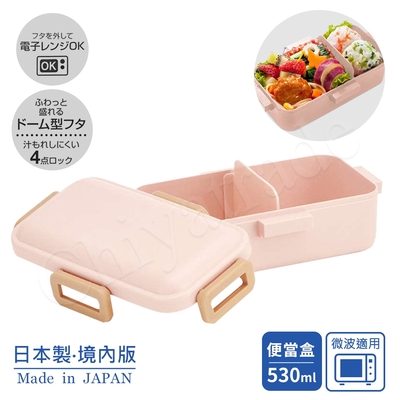 【百科良品】日系簡約 日本製 元素粉 保鮮便當盒 保鮮餐盒 辦公旅行通用 530ML-粉