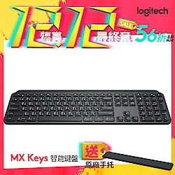 羅技 MX Keys 無線鍵盤含手托