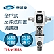 【Toppuror 泰浦樂】全戶式反沖洗前置過濾器升級版(TPR-WS11A) product thumbnail 1